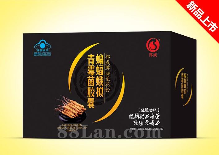 邦成牌油菜花粉 蝙蝠蛾拟青霉菌胶囊
