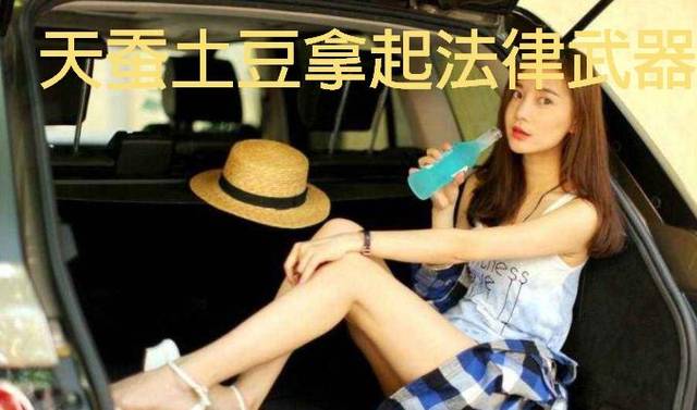 天蚕土豆被戴"绿帽子"山泥若直播自曝自己是伊芙蕾雅孩子生父!