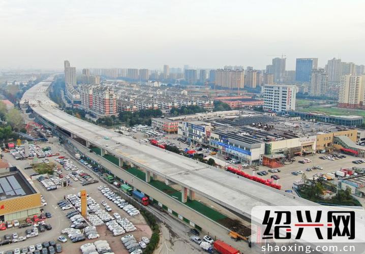 昨日,绍兴329国道智慧快速路主线高架(除涉铁路区域)全线贯通,这也是