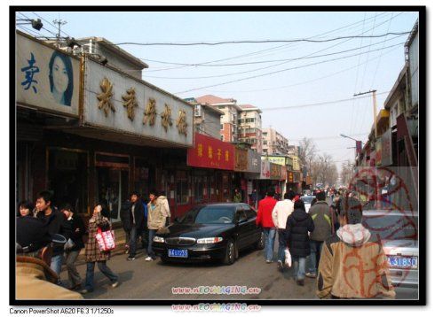 山师东路 最后一瞥_老济南守望者-blog