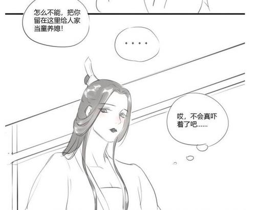 魔道祖师:原来"忘羡"夫妇早有婚约,魏婴竟是蓝湛的"童养媳"