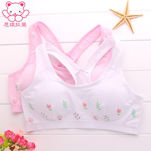 思琪拉斐少女内衣文胸发育期学生小背心女夏棉薄款初中学生抹胸式_6折