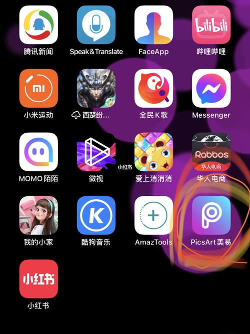 picsart美易软件_picsart_美易_苹果_微信_早起_小米手环_科技数码