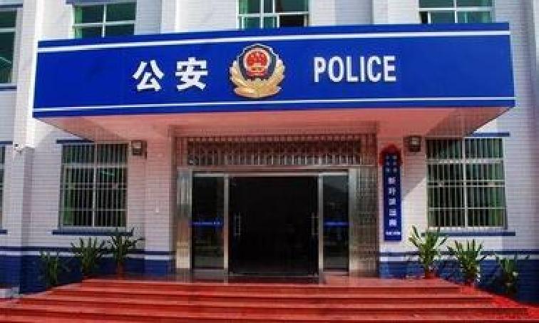 北京朝阳区公安分局各派出所电话一览