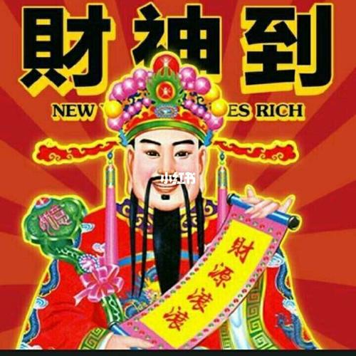 财神爷头像_头像_素材_头像