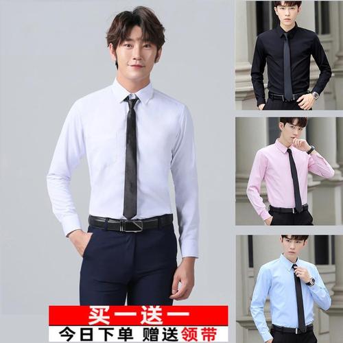 白色衬衫西裤套装男正装面试修身潮流大学生求职两件