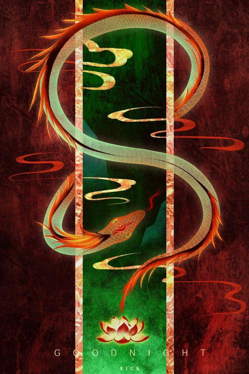 山海经【蛟蛇】 - 堆糖,美图壁纸兴趣社区