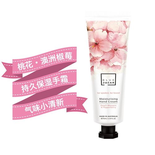 blue jacar 桃花椒莓花香四溢手霜 75ml