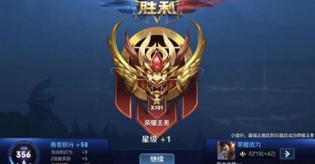 王者荣耀:新版国标丑到爆,辅助更名游走引百万玩家吐槽