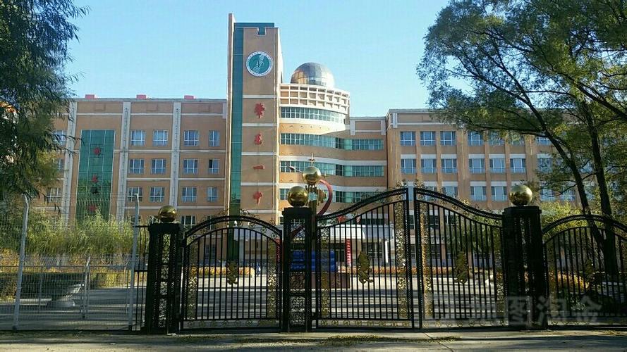 肇东市第一中学