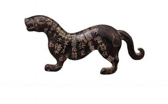 它,似一只站立的老虎,虽然只有巴掌大小,却是军权高度集中的象征,有符