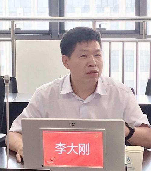 河南省工信厅处长李大刚