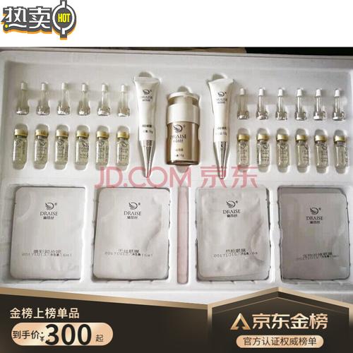 黛昂丝罗丽芬呼吸霜面贴膜精华液水润舒颜洁肤露美容院专柜化妆品刮码