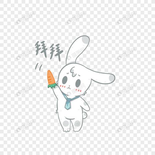 挥手再见拜拜小兔子表情