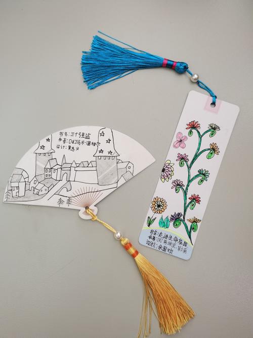 六年级6班 书签制作