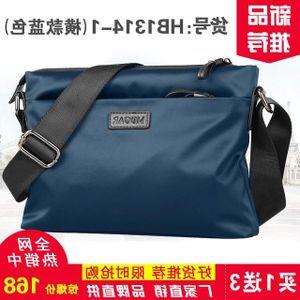 牧格男士时尚防水商务休闲包hb1314-1单肩斜跨男包
