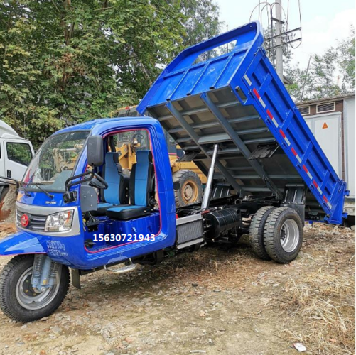 五征五轮车,五征大五轮汽车,五征大五轮自卸车