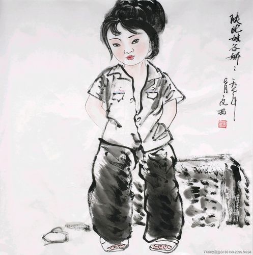 刘文西】原中国美术家协会副主席,中国画艺委会委员,手绘四尺斗方人物