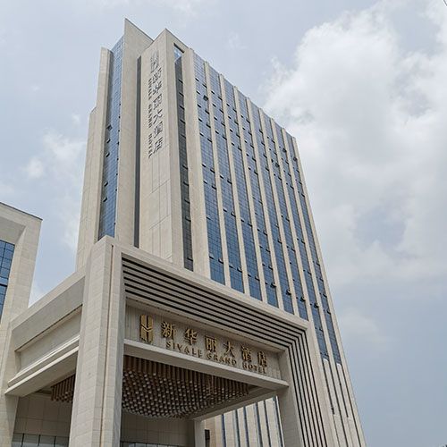 黄冈蕲春新华丽大酒店