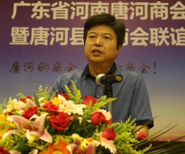 南阳市招商局局长刘永国发表讲话