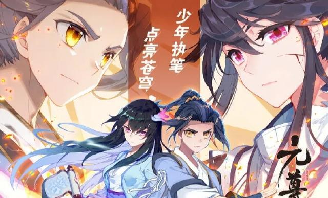 元尊周元饱受罡风之苦意外发现归源塔之秘竟与神磨观想法有关