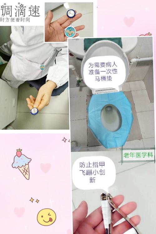 我们创新小发明