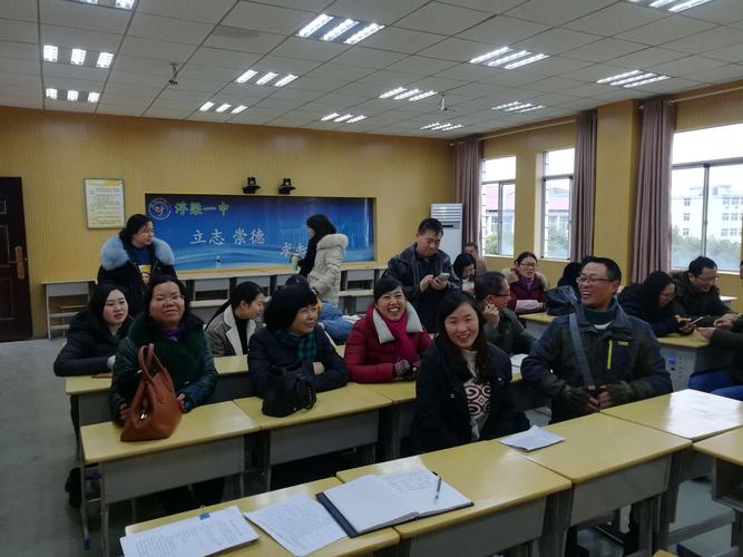 浮梁一中语文教研会