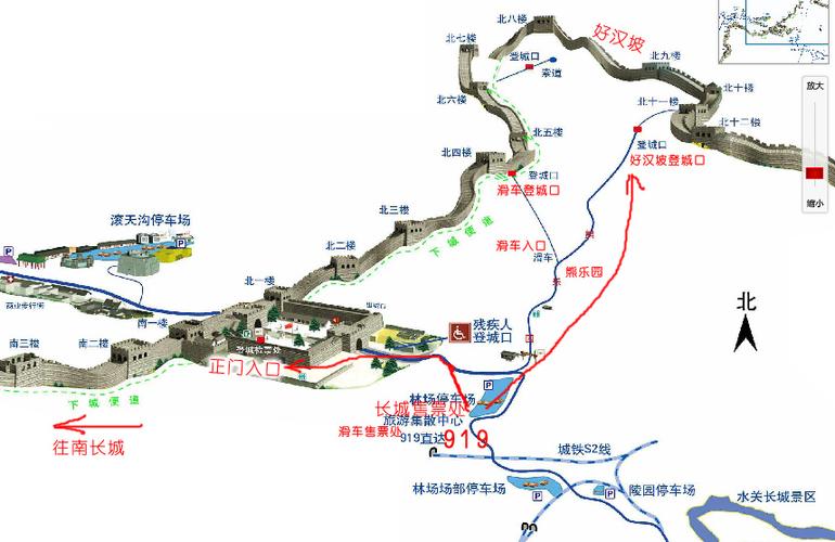 八达岭长城自助游攻略报告