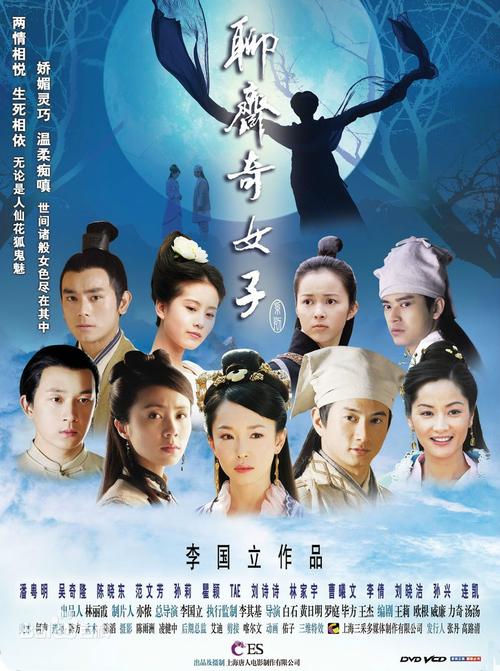 在《女娲传说之灵珠》中饰演"南越大将军"卫辽.