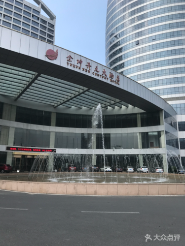 江苏句容余坤开元大酒店-图片-句容市酒店-大众点评网