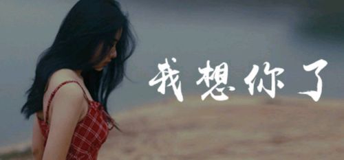 那个女孩