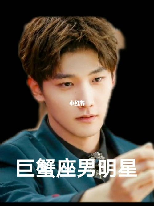 来看看巨蟹座的男明星_巨蟹座_娱乐_明星娱乐资讯
