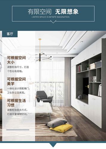 志邦家居全屋定制卧室衣柜定制客餐厅入户定做简约