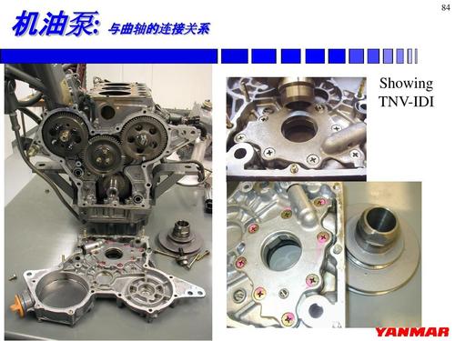 洋马发动机oem engine training material中文ppt