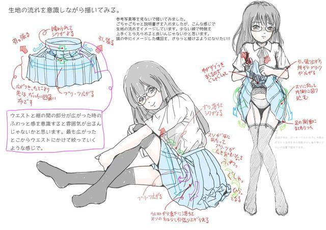 再也不怕画短裙了,这么多动漫少女裙子画法参考!