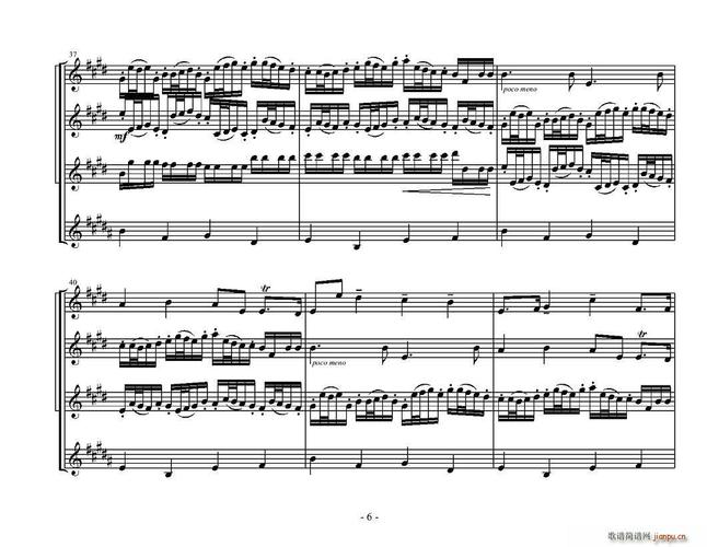 kanon in d dur(卡农四重奏)