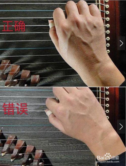 【润扬古筝】古筝弹奏正确手型