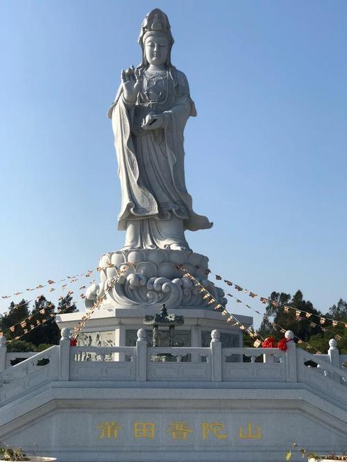 普陀山是观世音菩萨的道场 普陀山一直被誉为海天佛国 莆田南普陀圣地