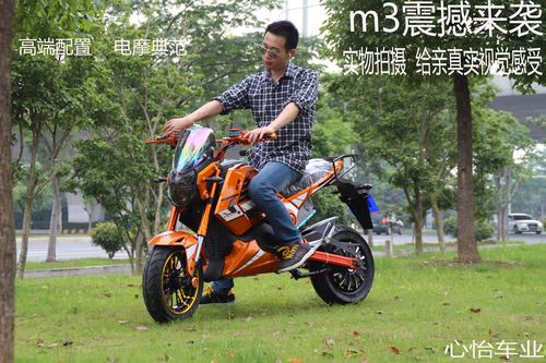 电动摩托车地平线款跑 时尚电动跑车公路 越野电摩大跑车