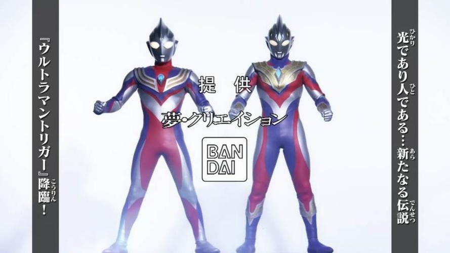 这特利迦一放在迪迦旁边简直了