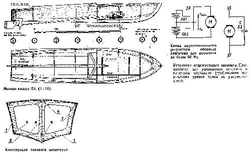 木材船模型制作图纸