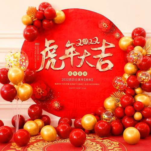 迎新年布置新年手举牌虎年拍照框农历装饰背景墙红色kt板2022过年