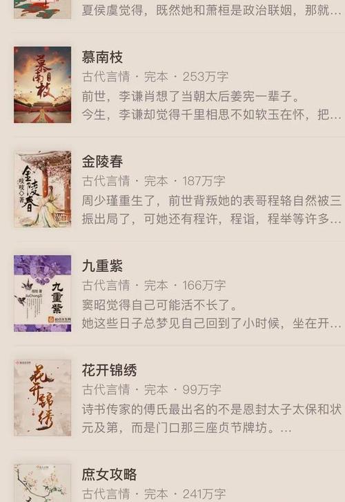 吱吱《金陵春》女主是没眼看的莬丝花?可她有人人都想要的池舅舅