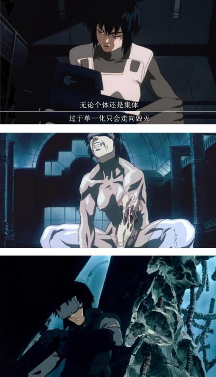 堕落的大妈版《攻壳机动队》