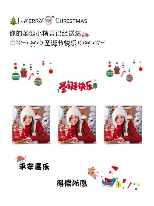 【圣诞节文案】朋友圈九宫格_圣诞节去哪玩_礼物_九宫