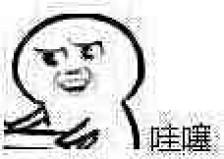 表情包