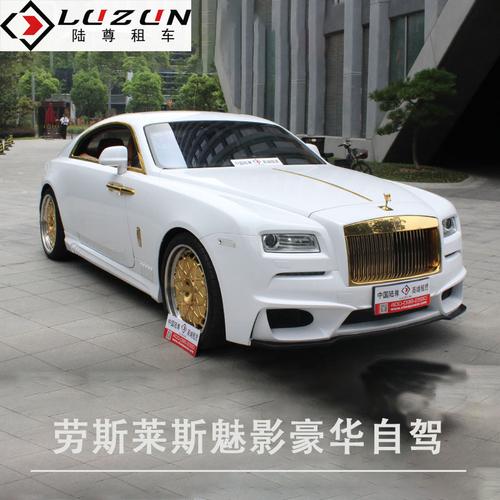 劳斯莱斯满天星车顶价格_劳斯莱斯满天星报价_十大星