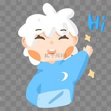 表情包问好打招呼