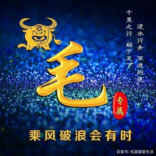 用你的名字制作微信头像,3d高清潮流商务签名头像,不