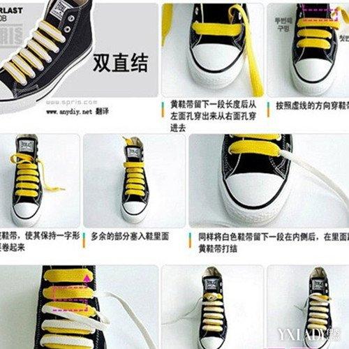 【图】鞋带的系法图解爱心版本 4种系法让你成为心灵手巧的女孩